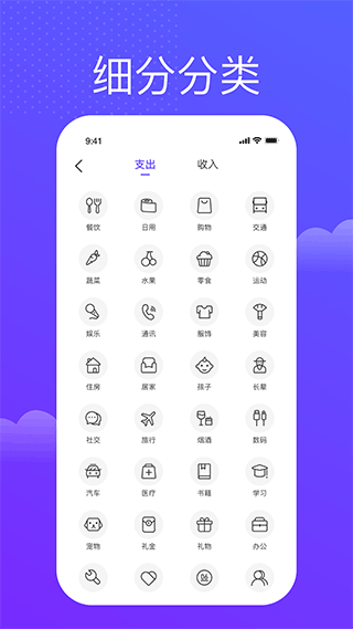 截图4